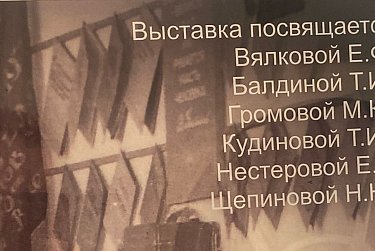 Оренбурженки – наша гордость